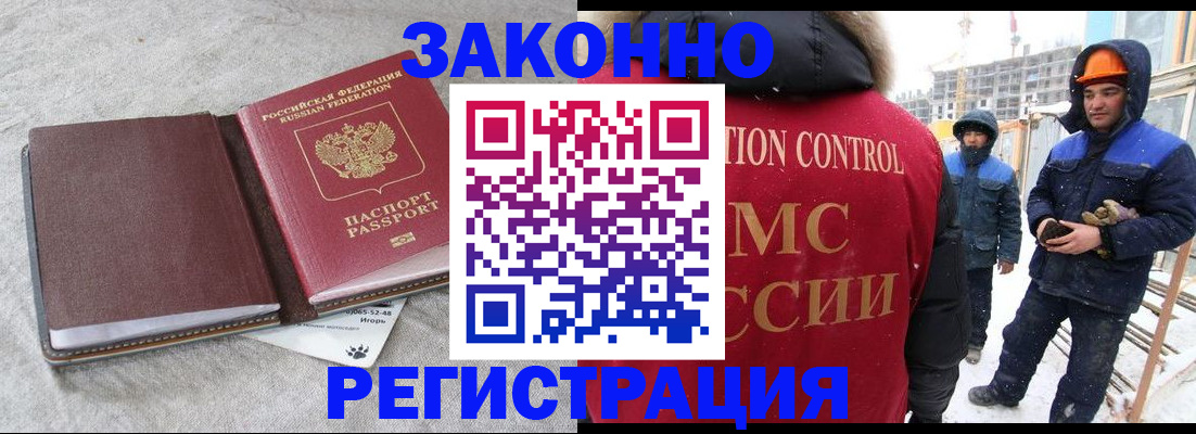 пропишу в квартире в Южноуральске